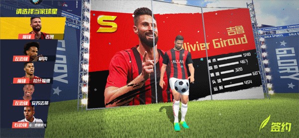 迪亚斯2黄变1红被罚下！基米希：不说是点球，但至少不该给黄牌