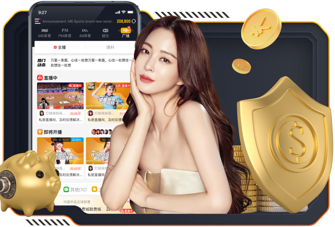 来考察谁？英格兰队主帅图赫尔现场观战切尔西VS纽卡斯尔联